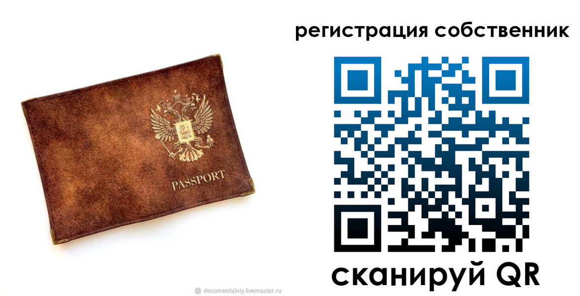 регистрация для школы в Красноуральске