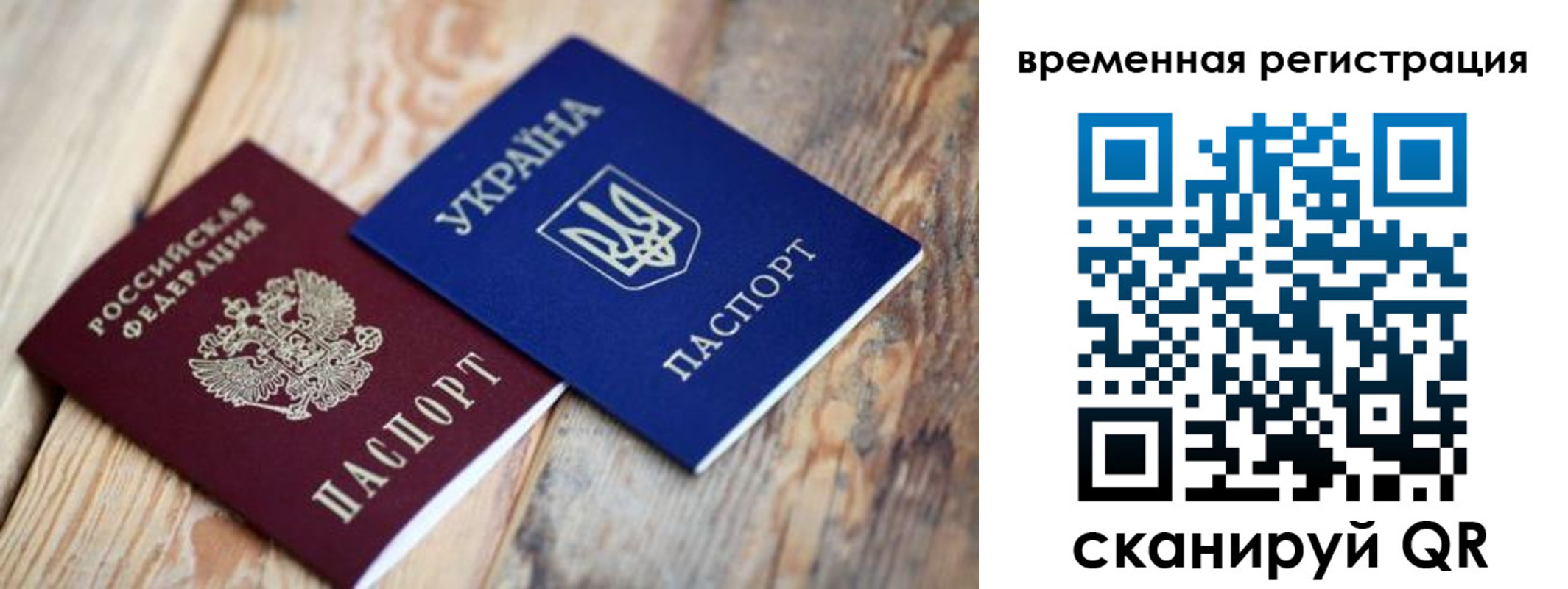 прописка 2025 в Красноуральске