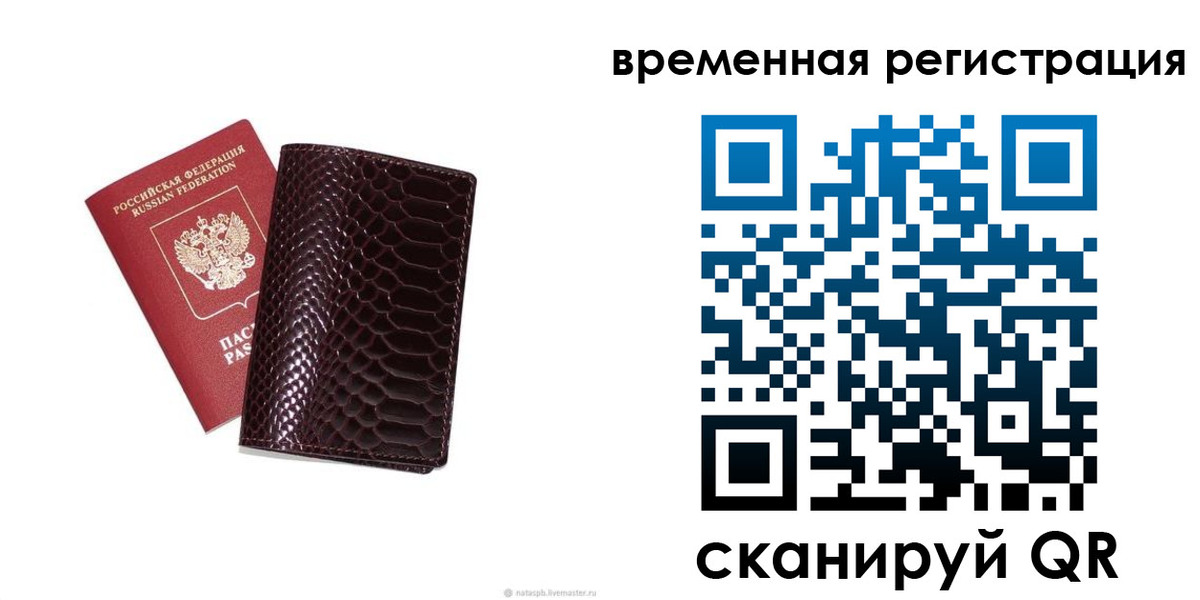 прописка в квартире в Красноуральске