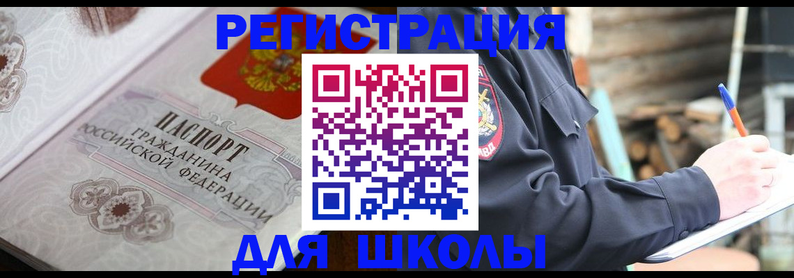 найти адрес прописки в Красноуральске