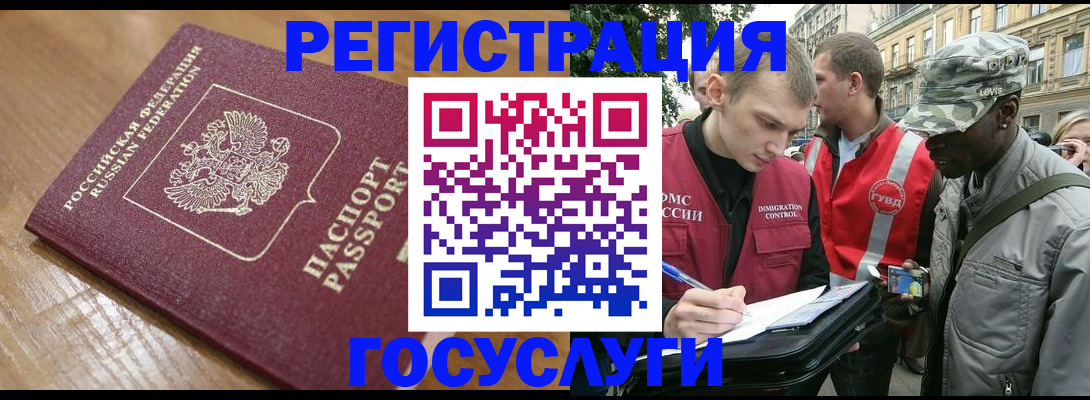 купить прописку в Красноуральске